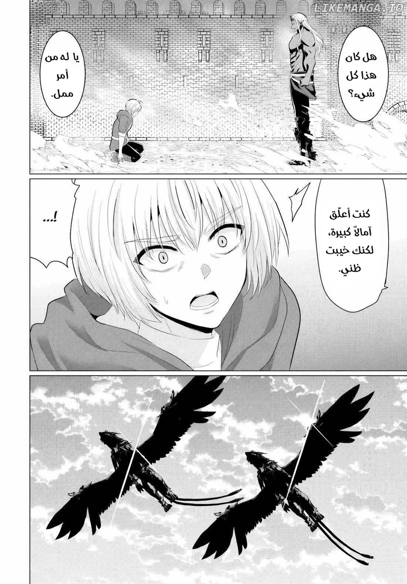 Chapter Image 12